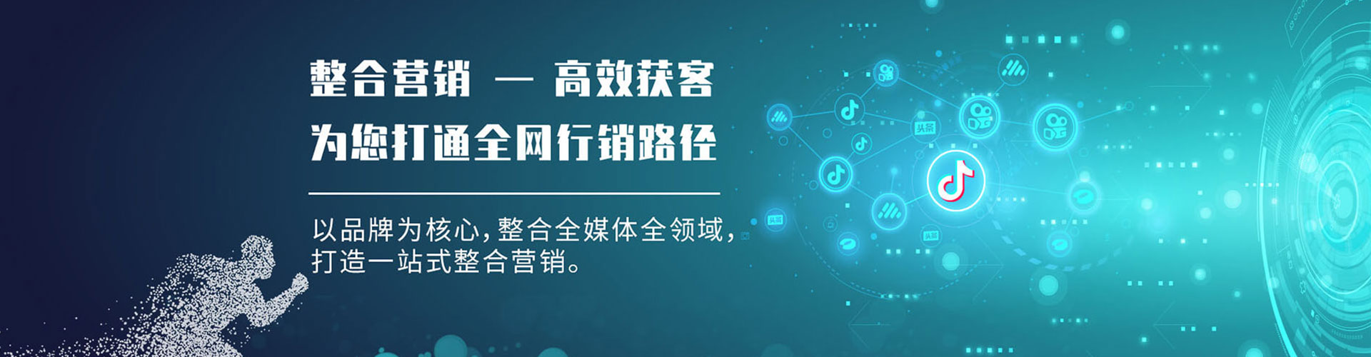 旗山百度网络推广