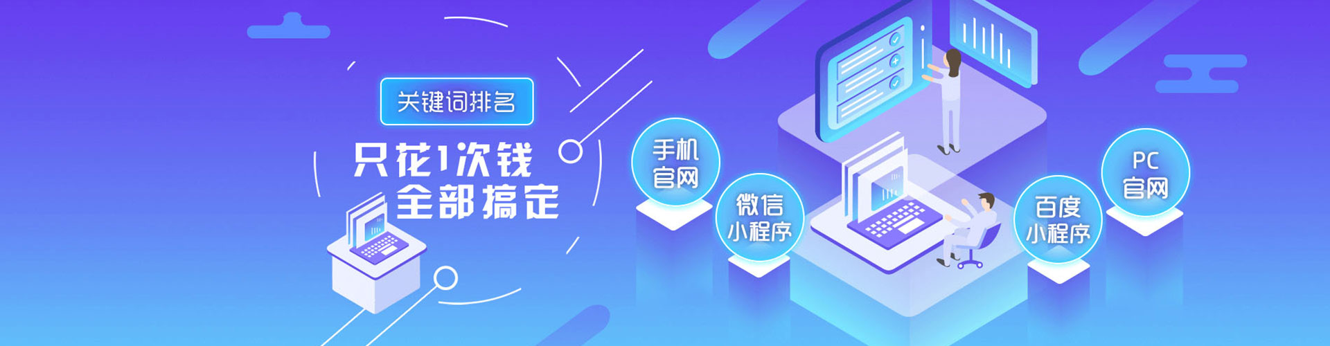 旗山竞价开户